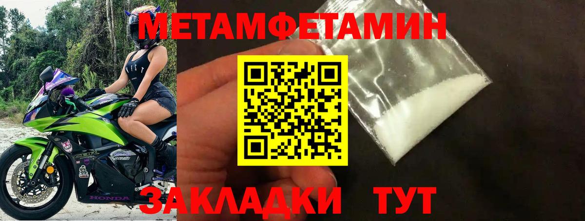 Amphetamine Розовый  Вход с VPN  АМФЕТАМИН  Чита 