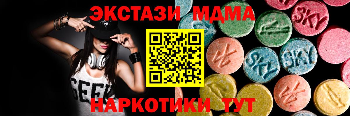 ЭКСТАЗИ Punisher  Экстази  Чита    сайт  Вход с VPN  ЭКСТАЗИ ешки 