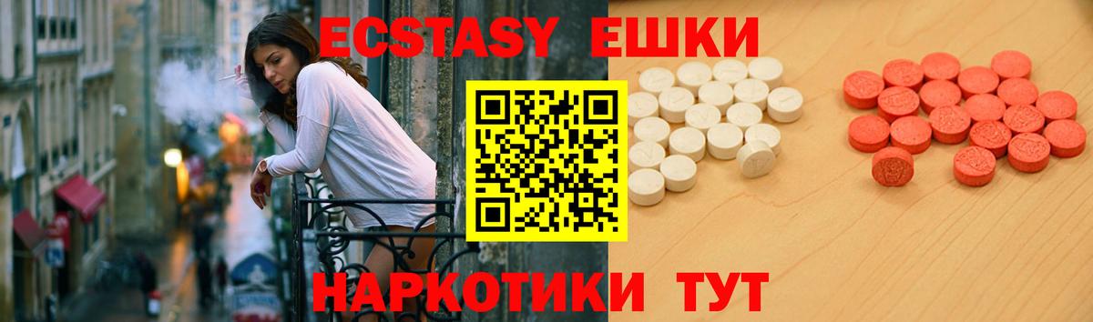 Экстази Punisher Чита