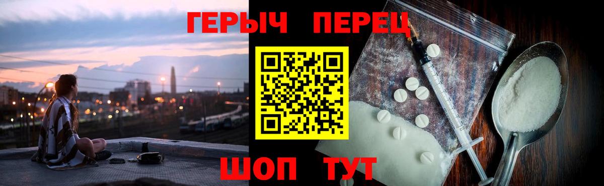 Чита  ГЕРОИН  Вход с VPN  ГЕРОИН Афган 