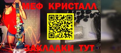 mix Ливны