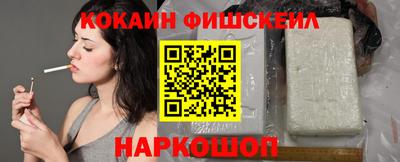 кокаин премиум Ликино-Дулёво