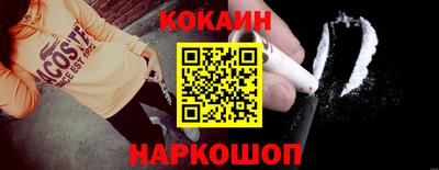 кокаин премиум Ликино-Дулёво