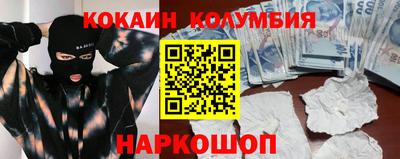 марихуана Лесосибирск