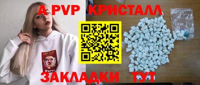 mix Ливны