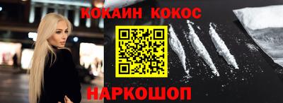 mix Ливны
