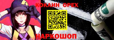 mix Ливны