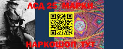 mix Ливны