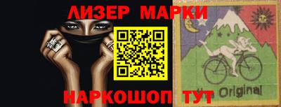 марихуана Лесосибирск