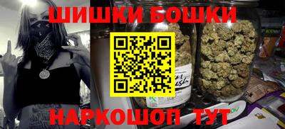 марихуана Лесосибирск