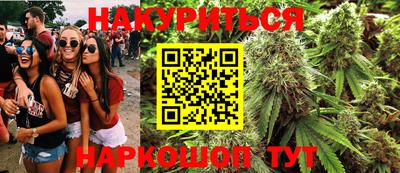 марихуана Лесосибирск
