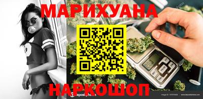 марихуана Лесосибирск