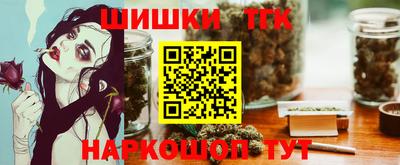 марихуана Лесосибирск