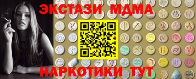 кокаин премиум Ликино-Дулёво