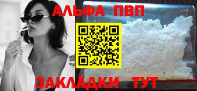 марихуана Лесосибирск