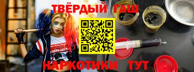 марихуана Лесосибирск