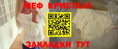 mix Ливны