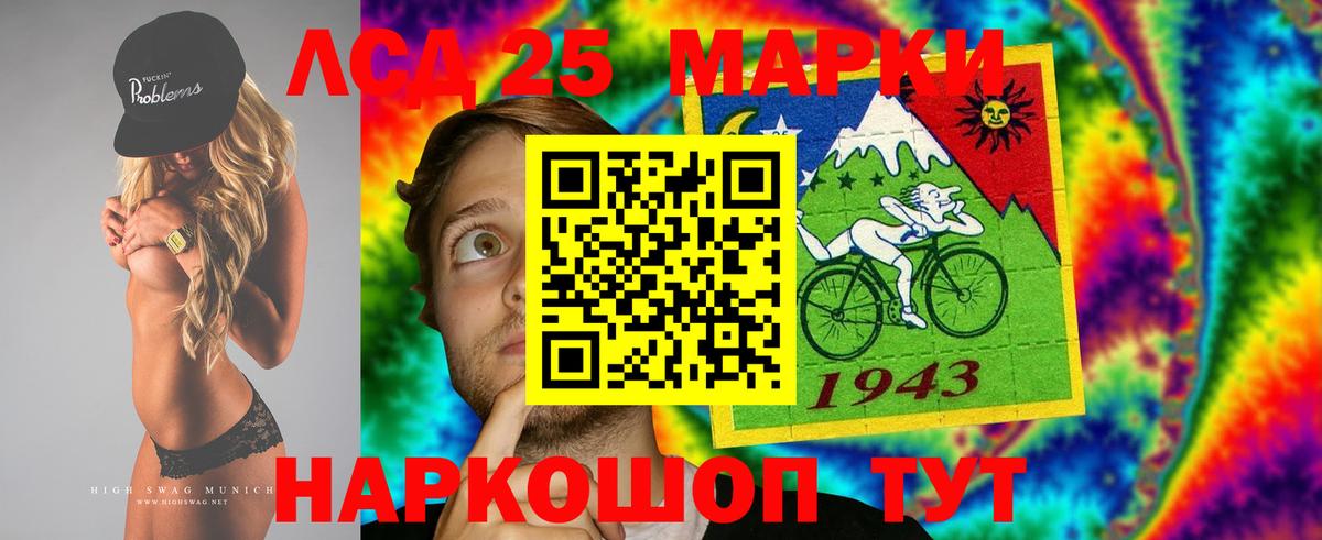 ЛСД экстази ecstasy  Вход с VPN  Чита  Лсд 25 экстази ecstasy 