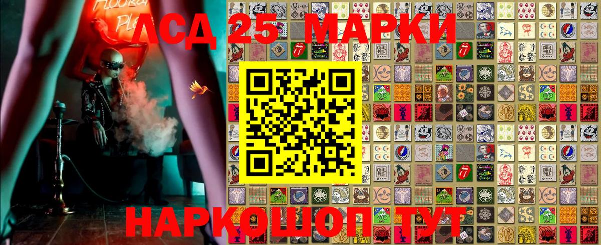Наркотические марки 1500мкг  Наркотические марки 1500мкг  Марки N-bome  Вход с VPN  Чита 