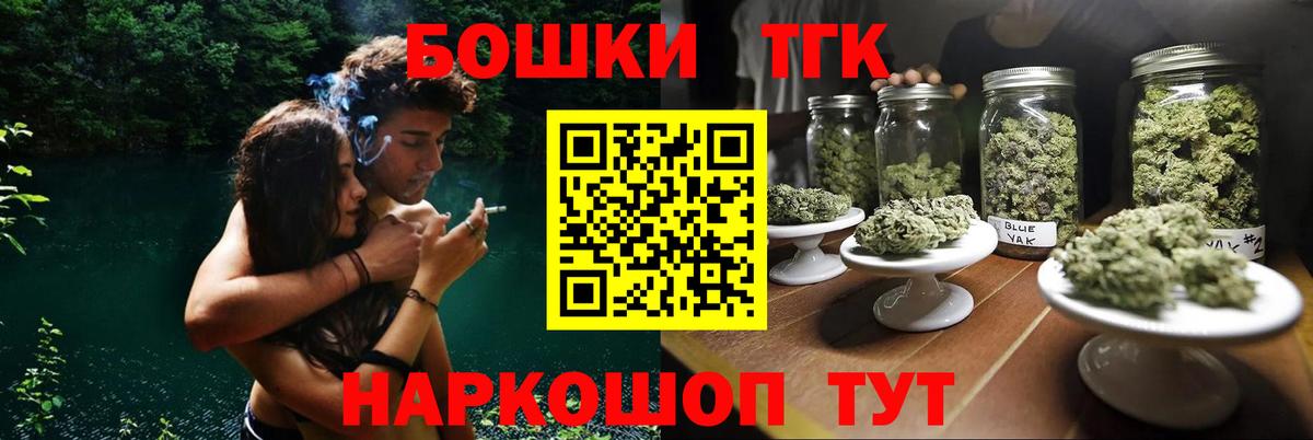 Бошки марихуана AK-47  Марихуана MAZAR  Вход с VPN  Чита  Канабис White Widow 
